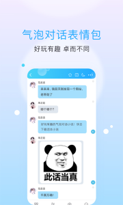 话本小说app