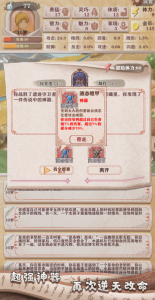 异世轮回录手游