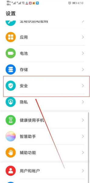 财经股票头条app