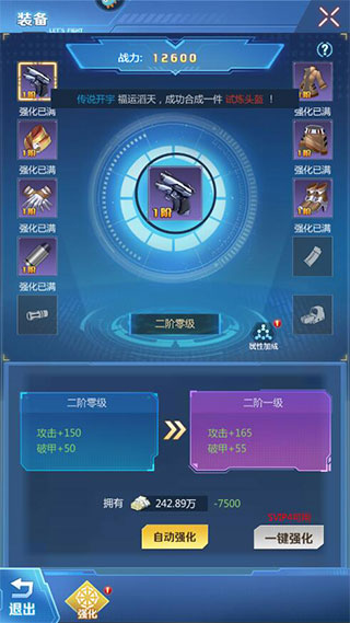 全民枪火2.0手游官方版