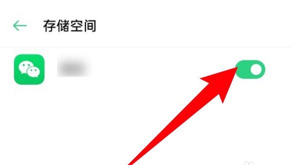 OPPO Find X9怎么设置存储权限？