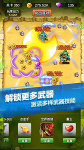 单机刷刷刷手游