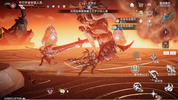 时间秩序手游官方版