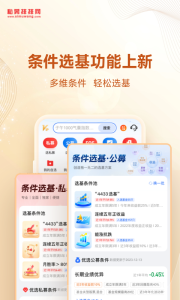 私募排排网app