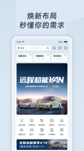 绿色慧联app