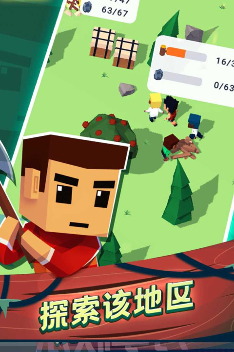 空难求生记官方版