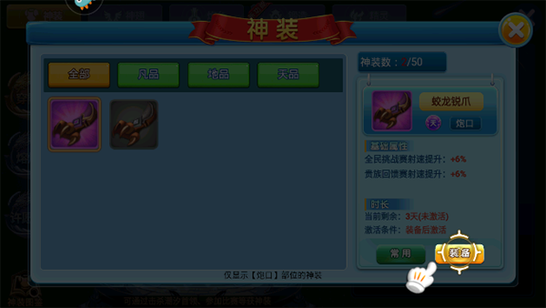 梦幻捕鱼街机版