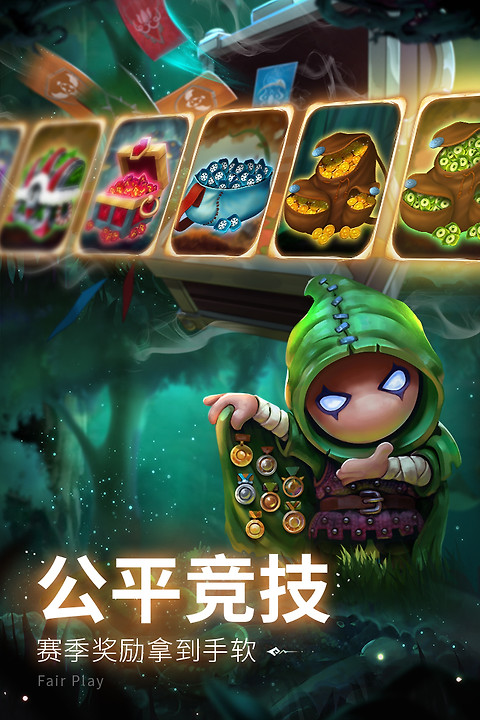 蘑菇战争2官方版