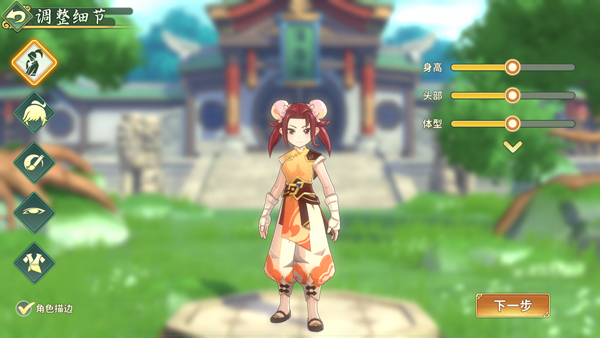 热血江湖归来官方正版