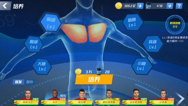 最佳11人b站版