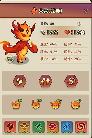 冒险与精灵游戏手机版