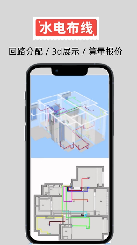 家易量免费版