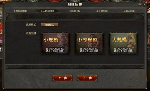 三国杀OL互通版华为版