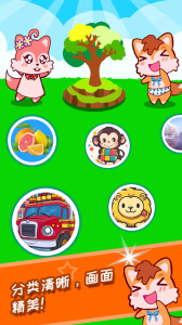 宝宝看图识字app