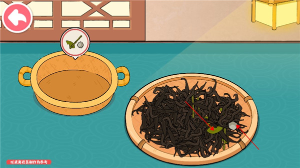 奇妙小茶园官方正版