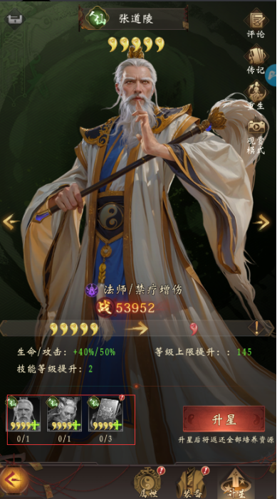 乾坤一掷手游