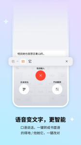 搜狗输入法app