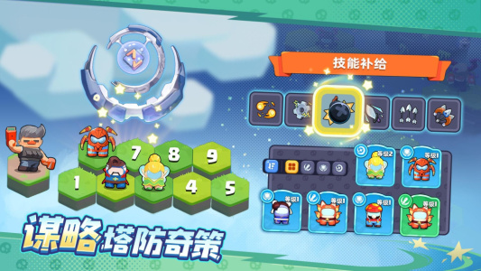 决战之地免费版