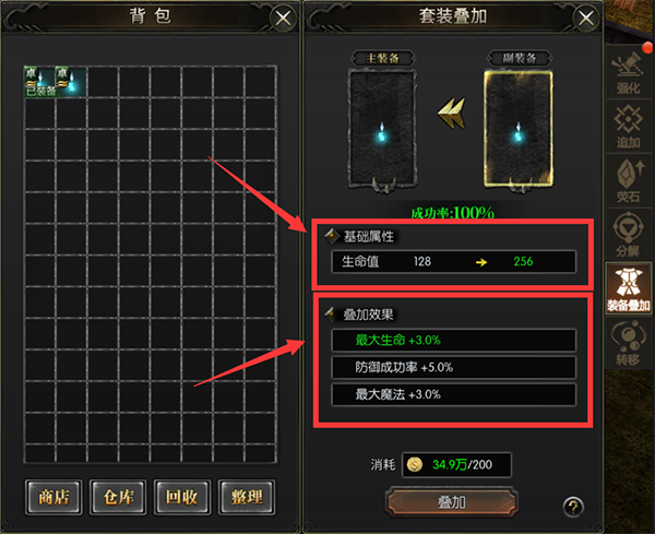 永恒联盟oppo版