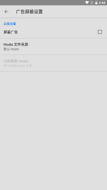 好看浏览器