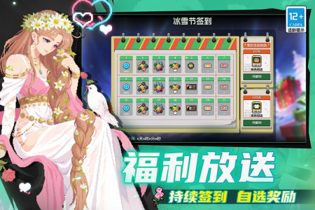 元气骑士全角色全皮肤解锁版