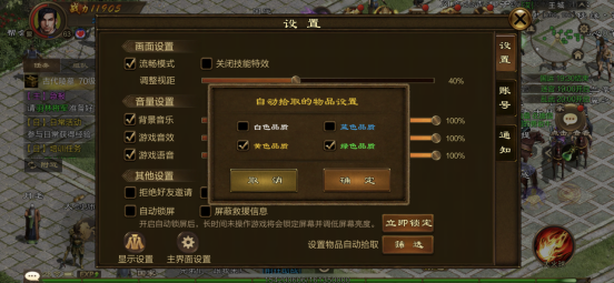 原始征途官方正版