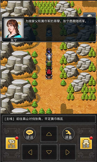 仙国志B站版