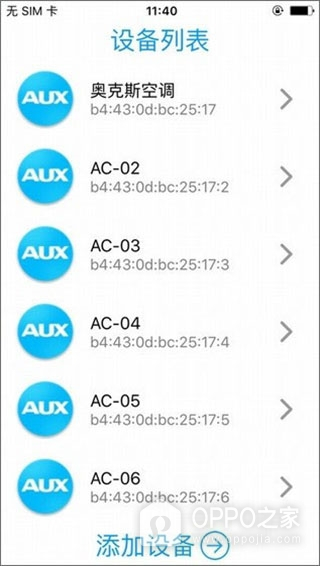 奥克斯A+(奥克斯空调遥控器)
