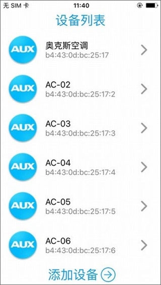 奥克斯A+(奥克斯空调遥控器)