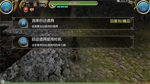 托拉姆物语国际版