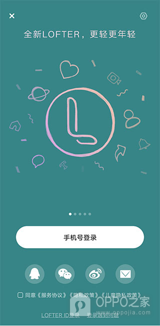 社区密盒app