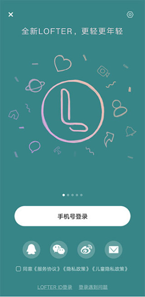 社区密盒app