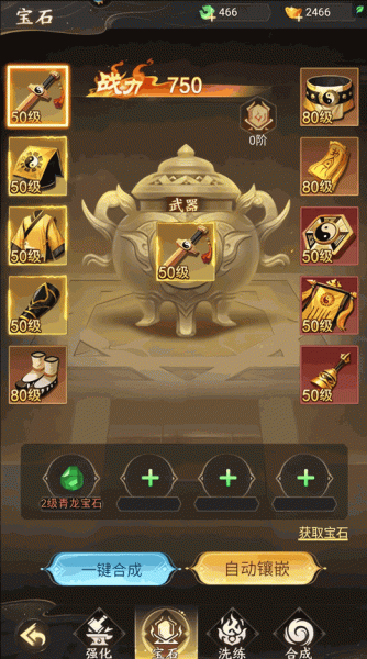 除妖大冒险最新版