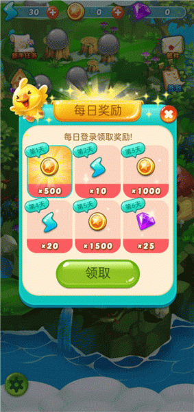 消消乐之宠物连萌手机版