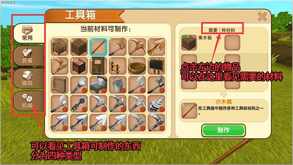 迷你枪战精英oppo渠道版