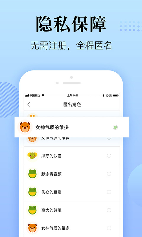 心理咨询在线app