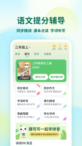 可可宝贝app