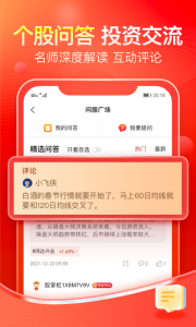 股掌柜炒股软件app