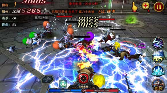 超级地城之光小米版