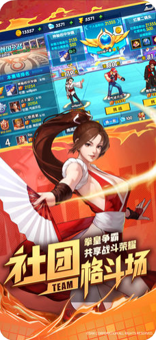 天空之门手游最新版