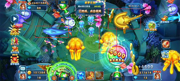 捕鱼炸翻天qq登录版