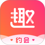 趣约会app