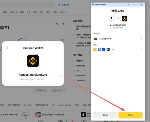 币an官方版