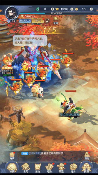 梦西游0.1折手游