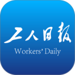 工人日报app