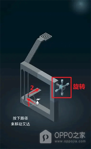 纪念碑谷vivo版