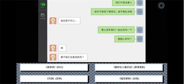 拣爱手游官方版