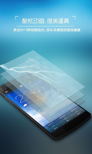 中央天气预报app