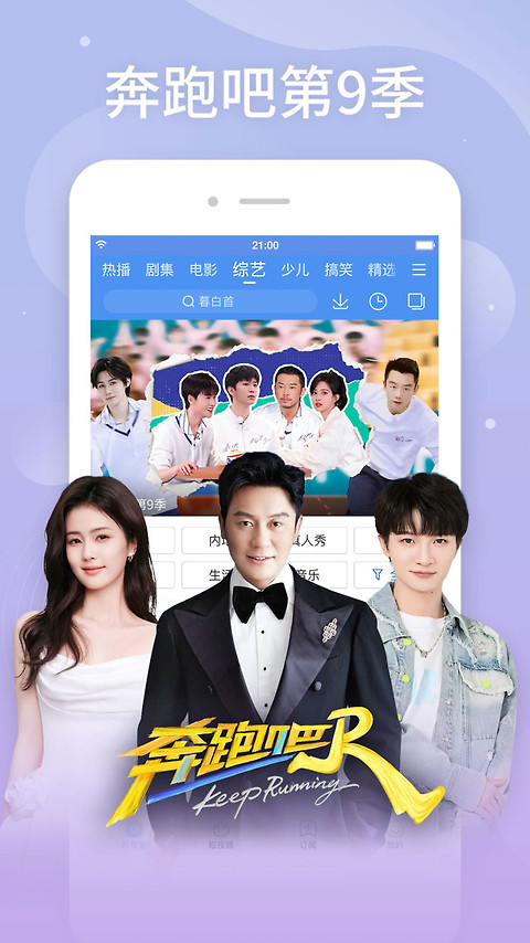 百搜视频app