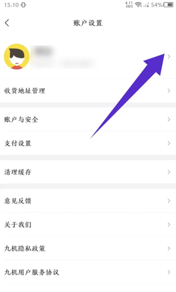 九机网官方版